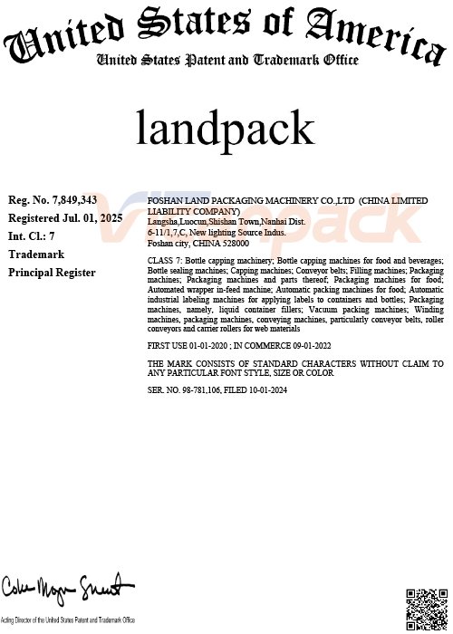 Home u.s. trademark certification